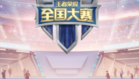 世冠版本公布：AOV英雄将再度登场，各战队紧急备战。