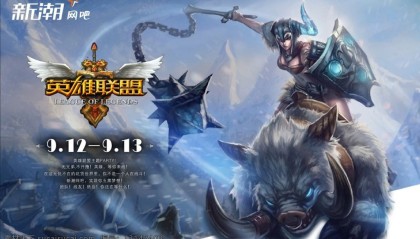 IGvsT1：贪心致败！决策失误与团战处理失衡背后的关键原因